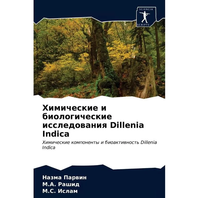 Dillenia Indica
