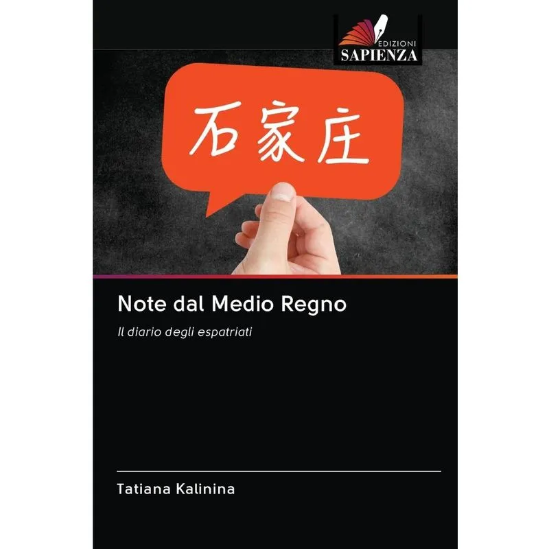 Note dal Medio Regno
