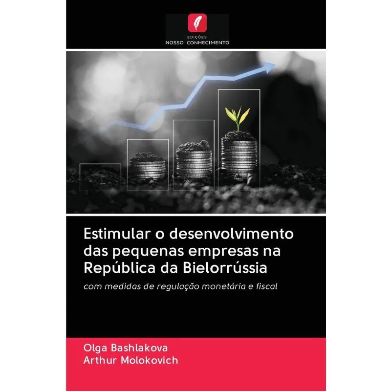 Estimular o desenvolvimento das pequenas empresas na Repúbl