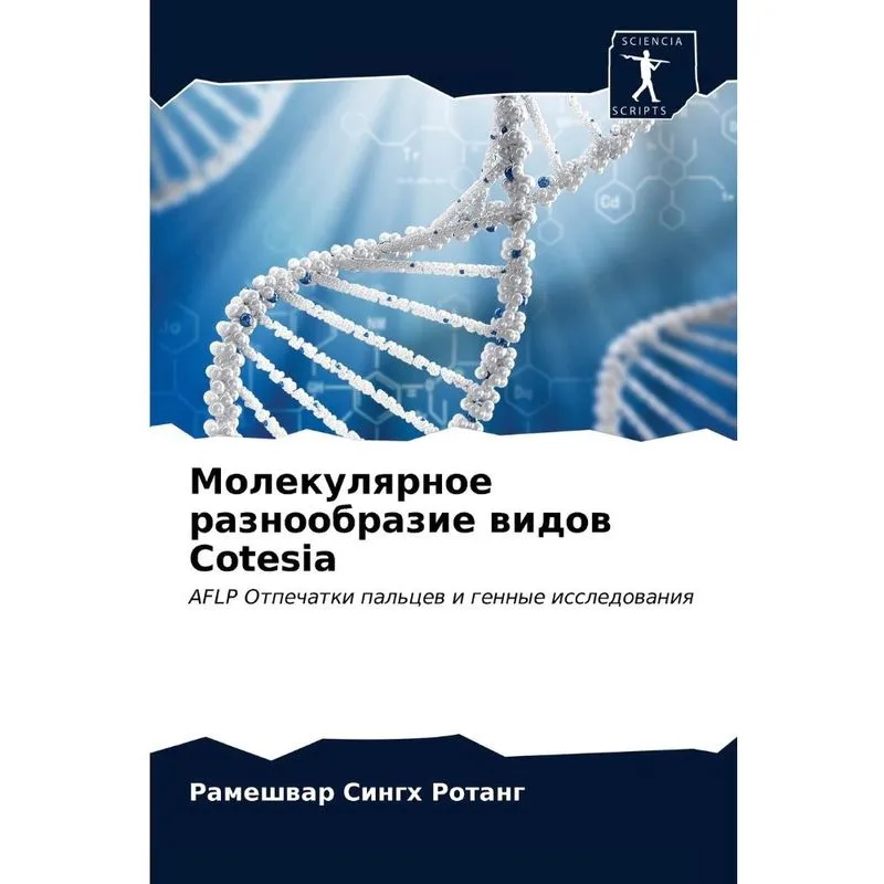 Cotesia