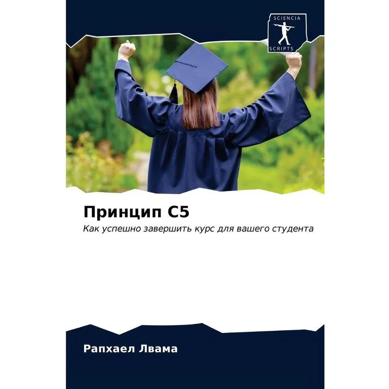 Livro C5