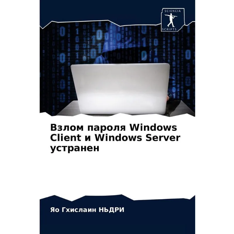 Windows Client Windows Server