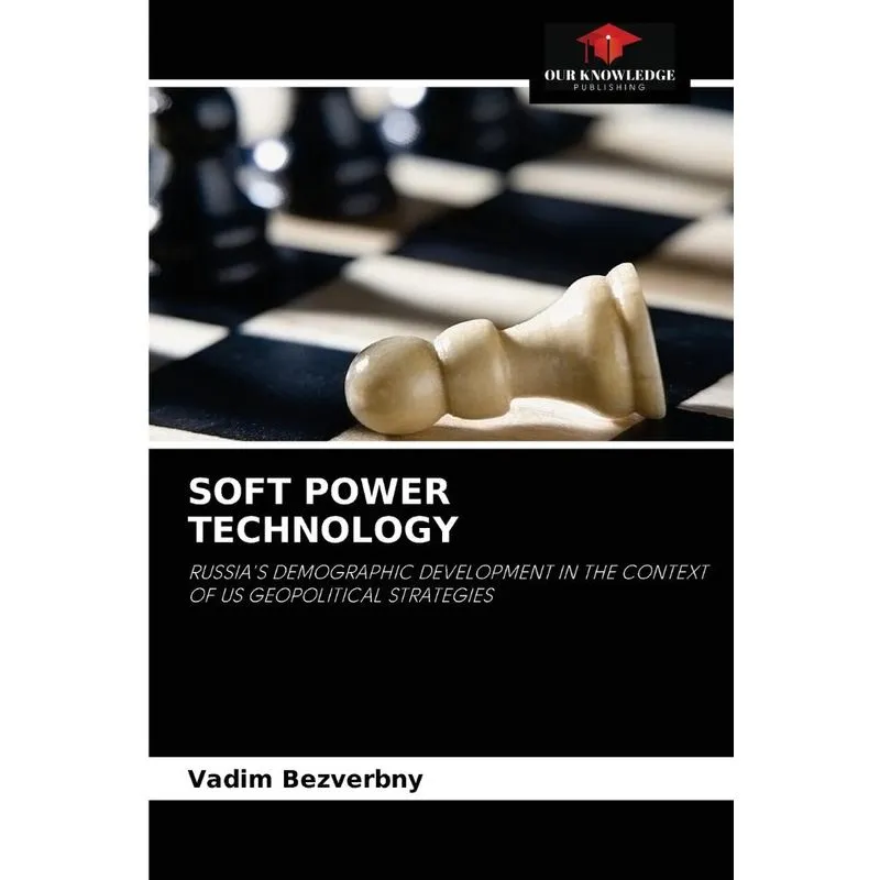 SOFT POWER TECHNOLOGY