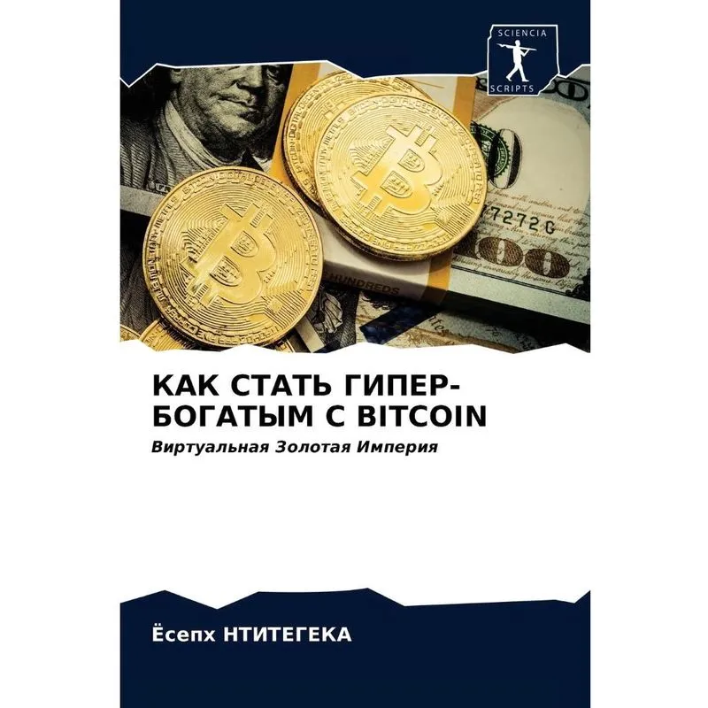 - bitcoin