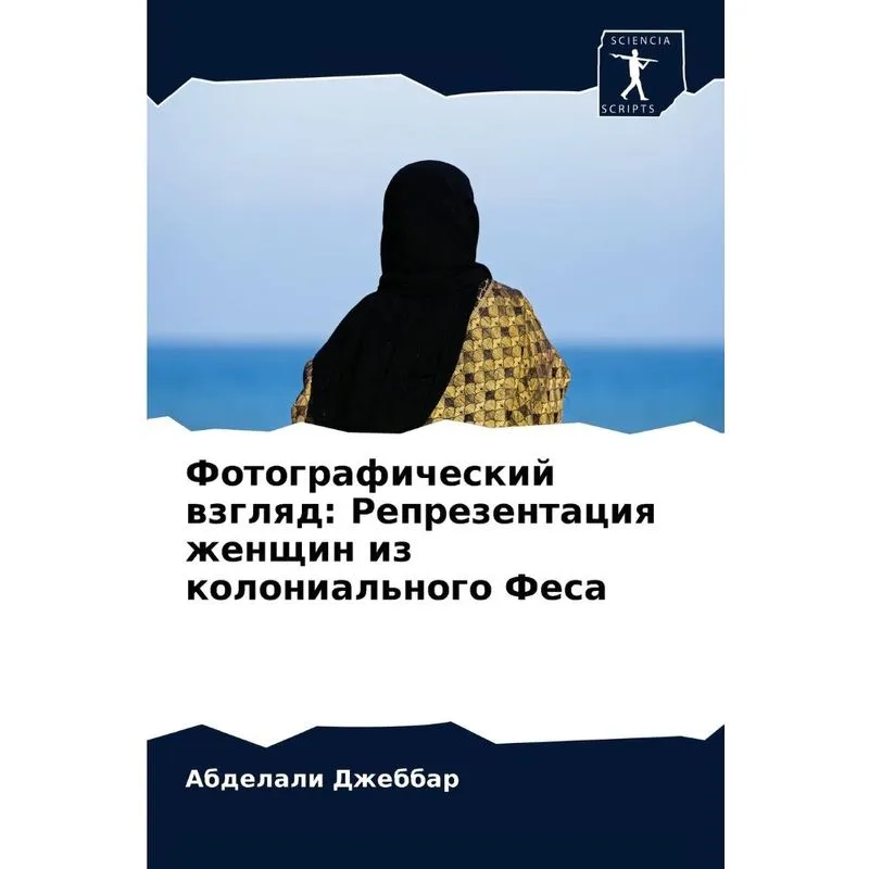 Фотографический Взгляд