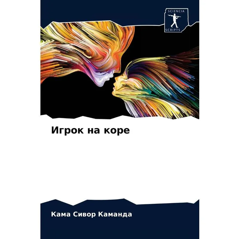 Игрок На Коре