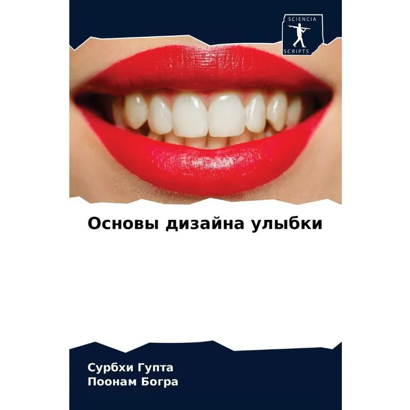 Основы Дизайна Улыбки