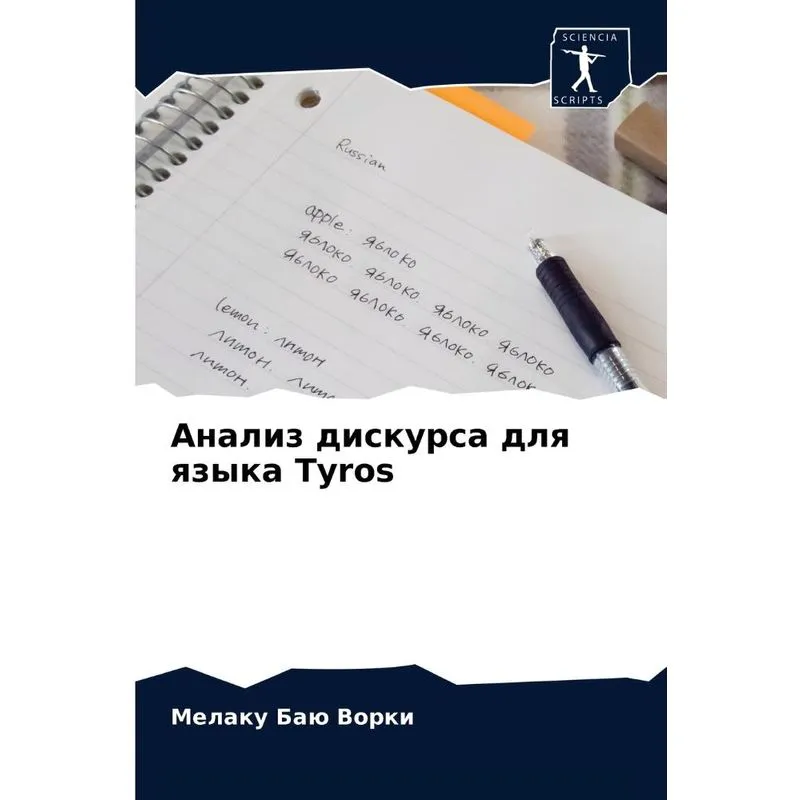 ¿¿¿¿¿¿ ¿¿¿¿¿¿¿¿ ¿¿¿ ¿¿¿¿¿ Tyros
