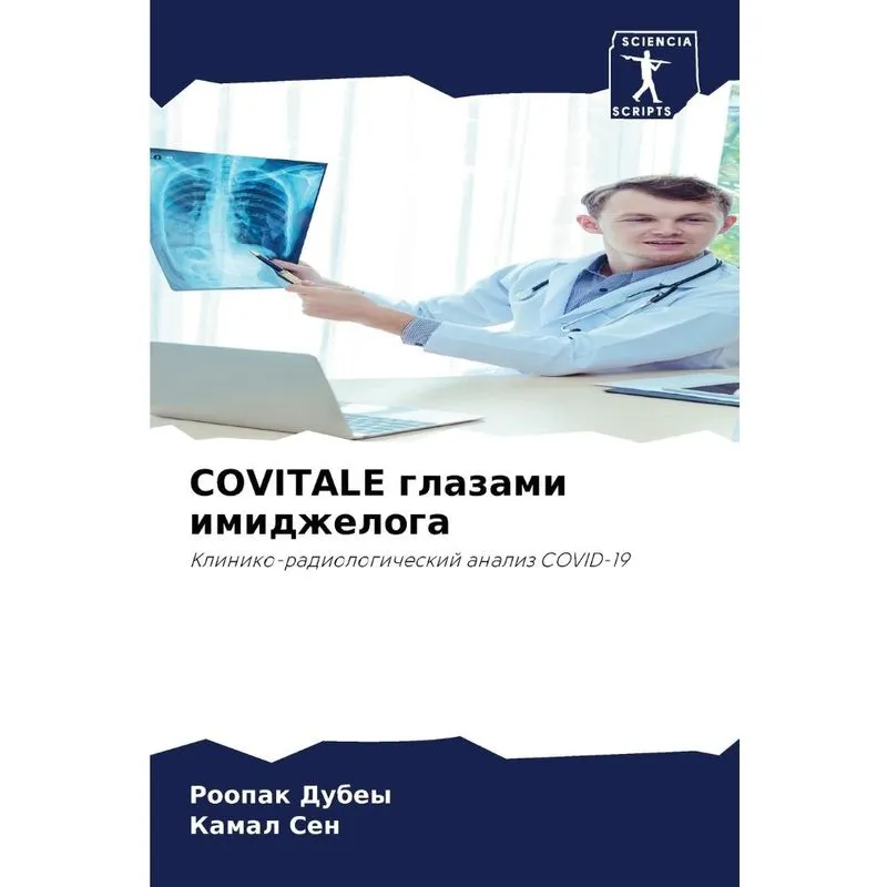 COVITALE ¿¿¿¿¿¿¿ ¿¿¿¿¿¿¿¿¿¿