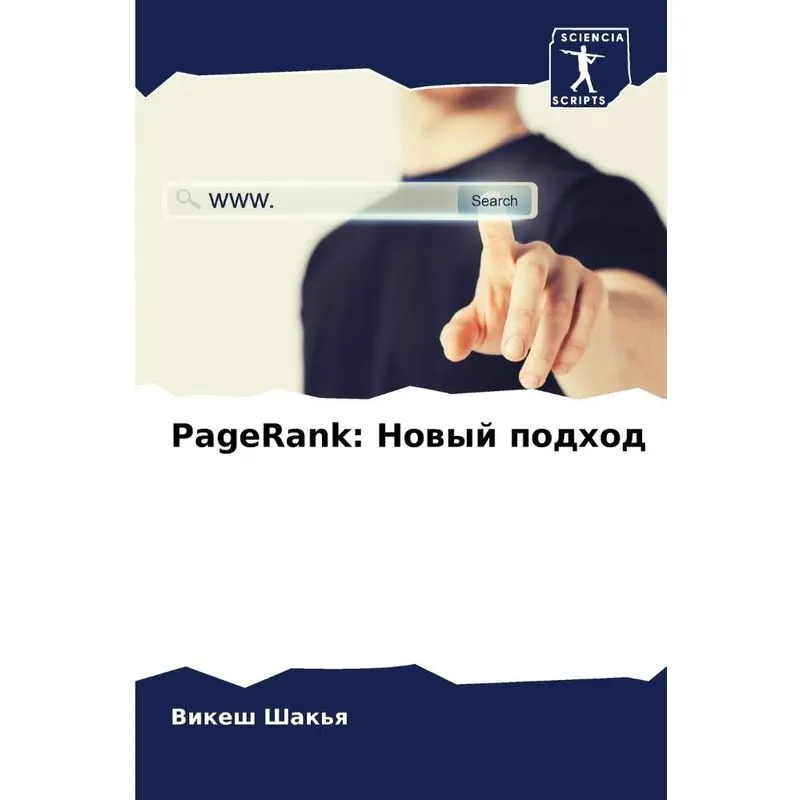 Pagerank