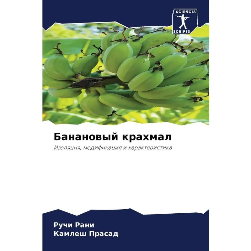 Банановый Крахмал