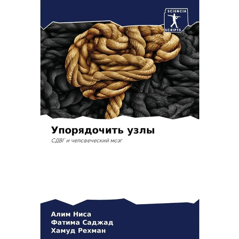 Упорядочить Узлы