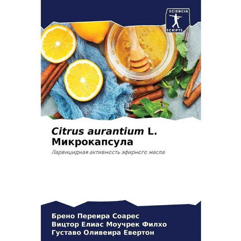 Citrus aurantium l.