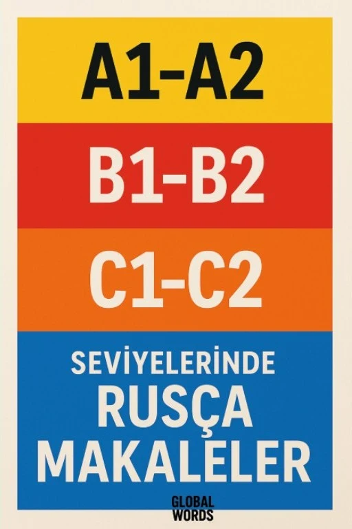 A1-A2 B1-B2 C1-C2 Seviyelerinde Rusça Makaleler | GLOBAL WORDS (Ciltsiz)