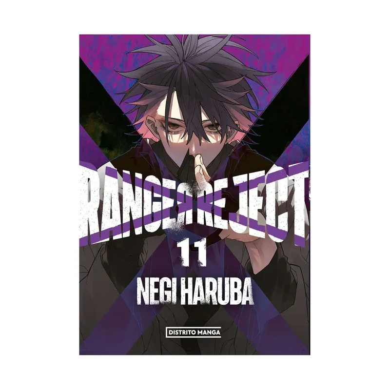 Ranger Reject 11