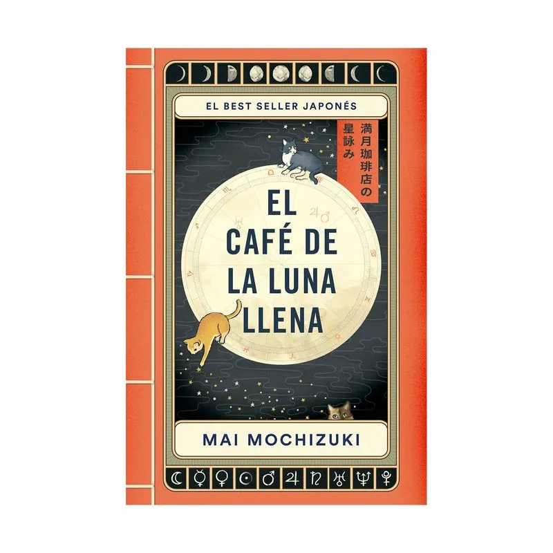 El café de la luna llena