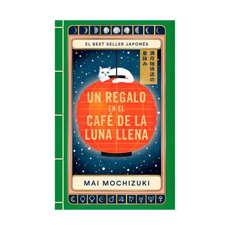 Un regalo en el café de la luna llena