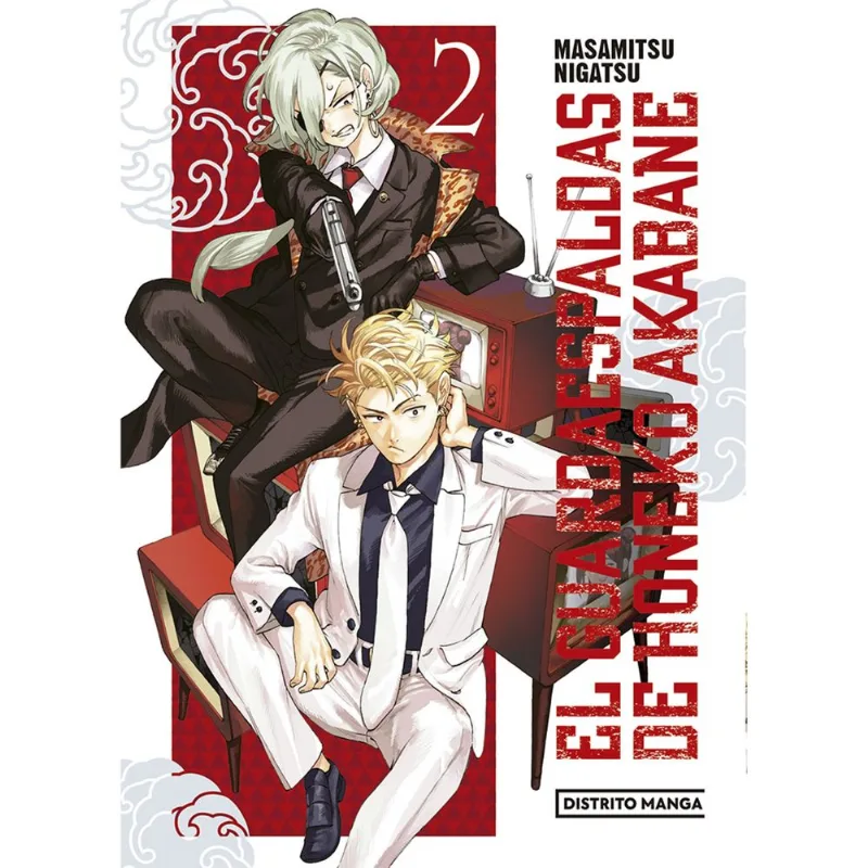 Libro El Guardaespaldas De Honeko Akabane 2