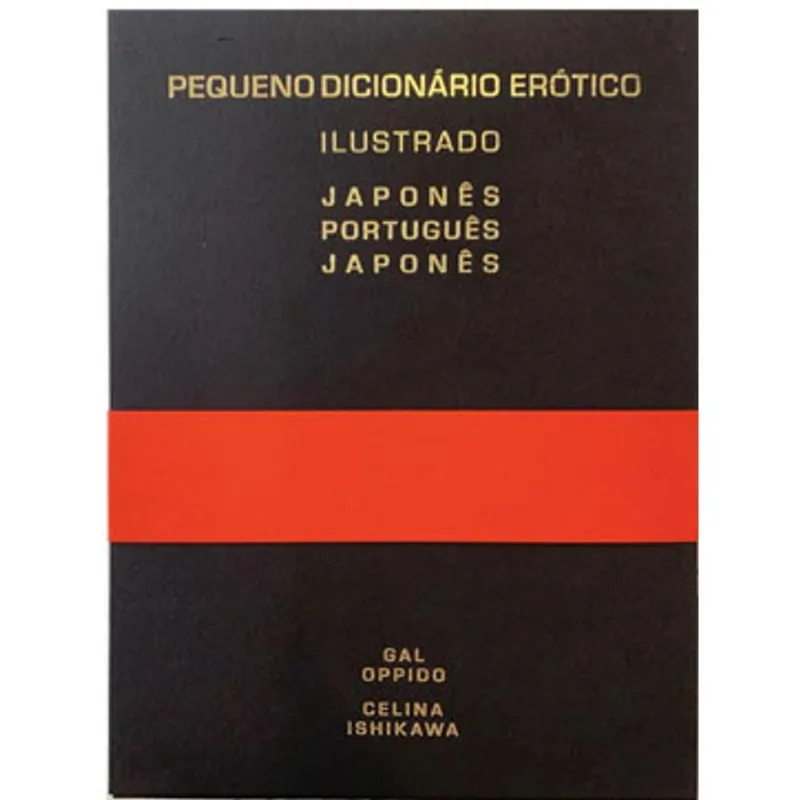 PEQUENO DICIONÁRIO ERÓTICO ILUSTRADO JAPONÊS - PORTUGUÊS -JAPONÊS