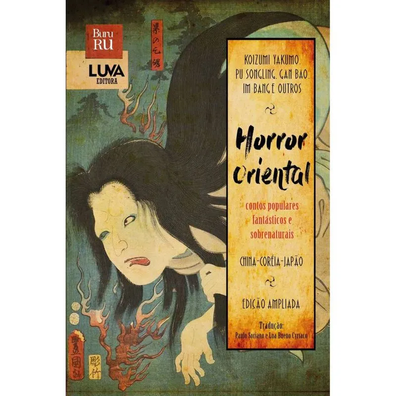 Horror oriental - Versão Ampliada