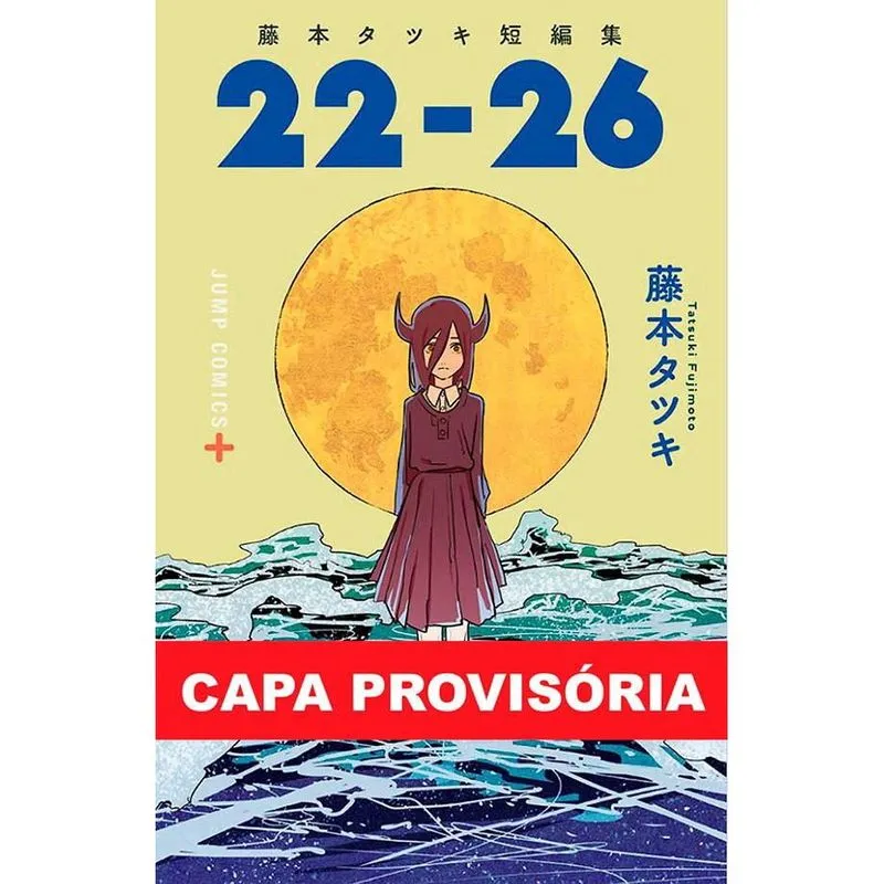 Histórias curtas de Tatsuki Fujimoto (22-26) 02