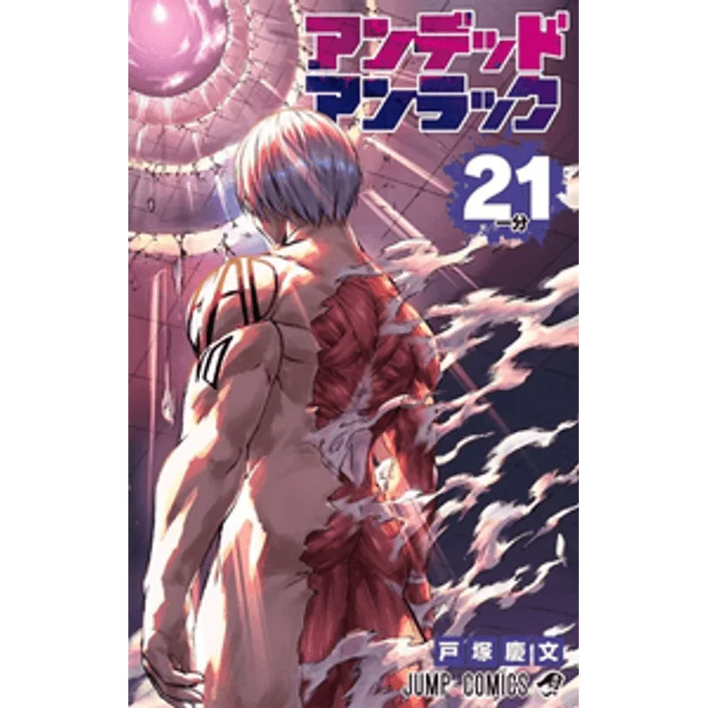 Undead Unluck Vol. 21