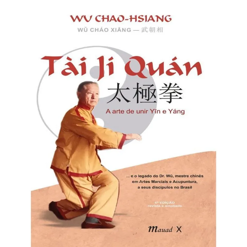 Tài Jí Quán