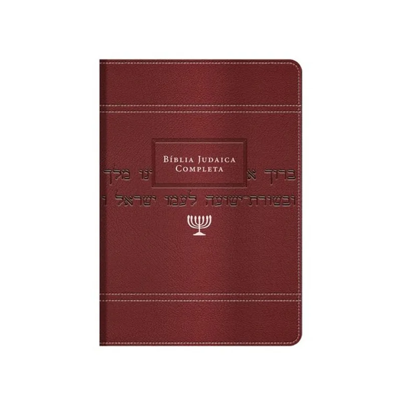 BÍBLIA JUDAICA COMPLETA - CAPA VINHO