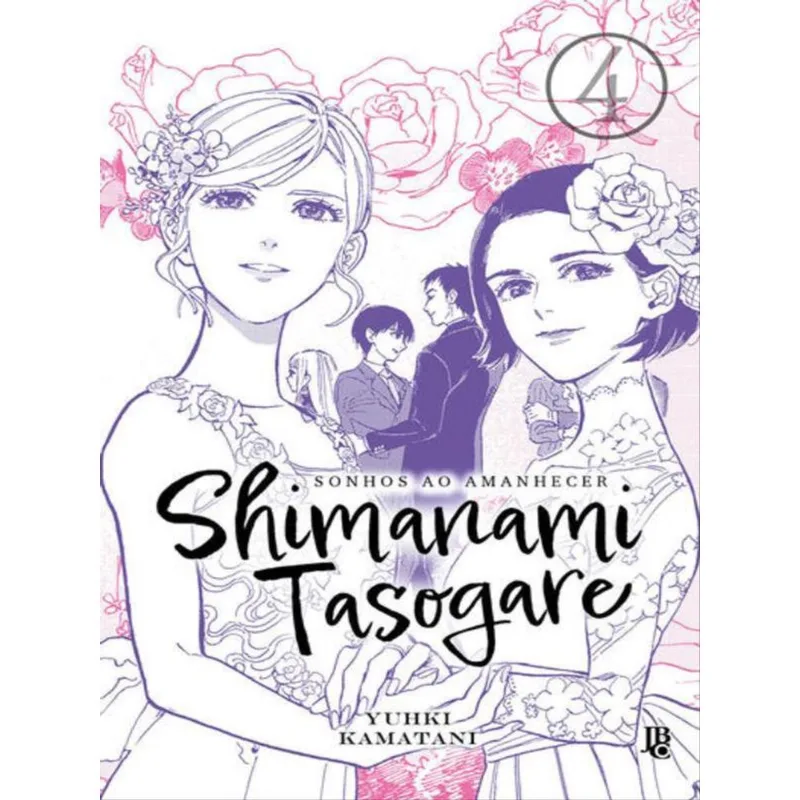 Shimanami Tasogare - Sonhos Ao Amanhecer - Vol. 04