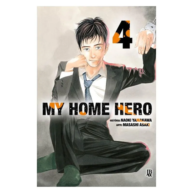 MY HOME HERO VOL. 04