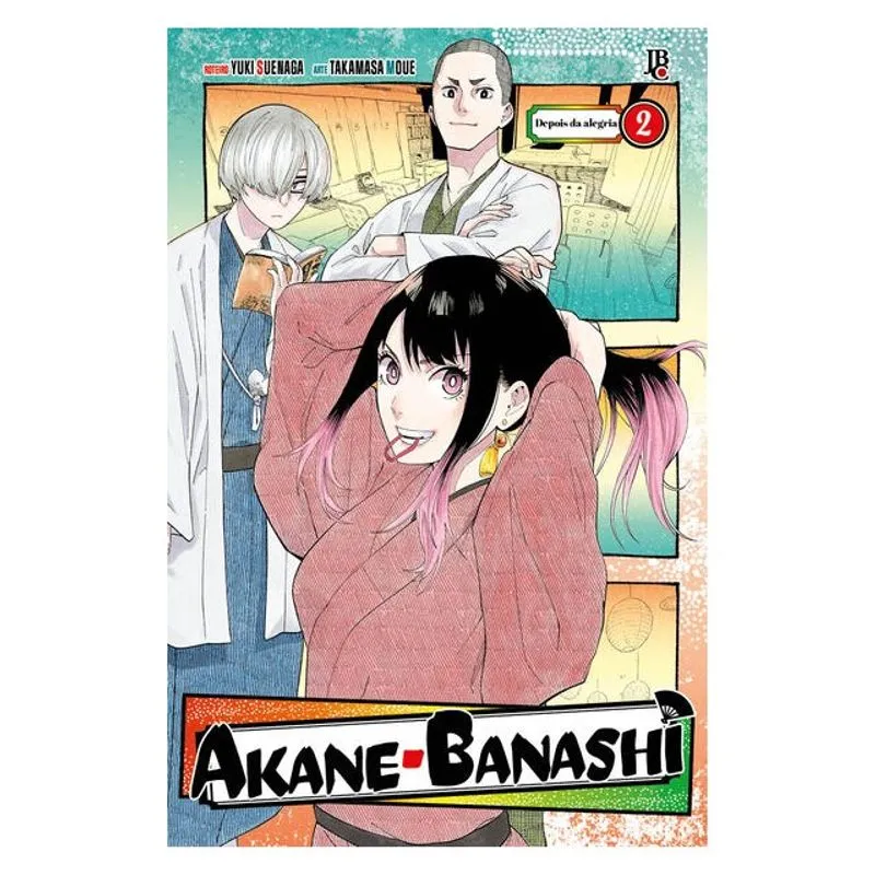 AKANE BANASHI VOL. 02 - VOL. 2