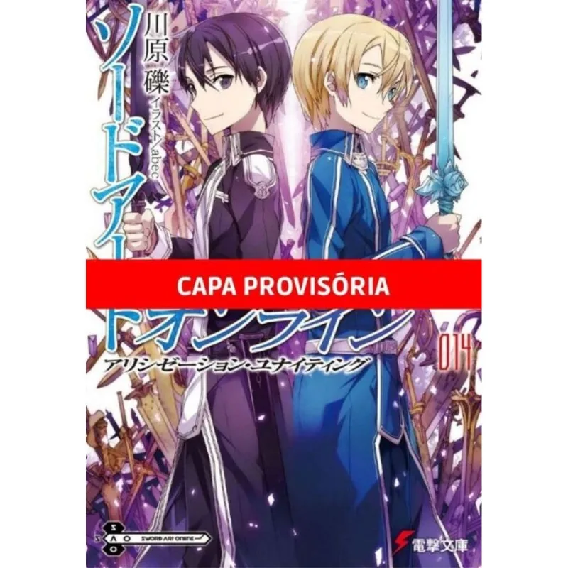 Sword Art Online - Alicization Uniting