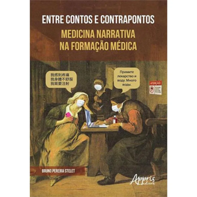 ENTRE CONTOS E CONTRAPONTOS