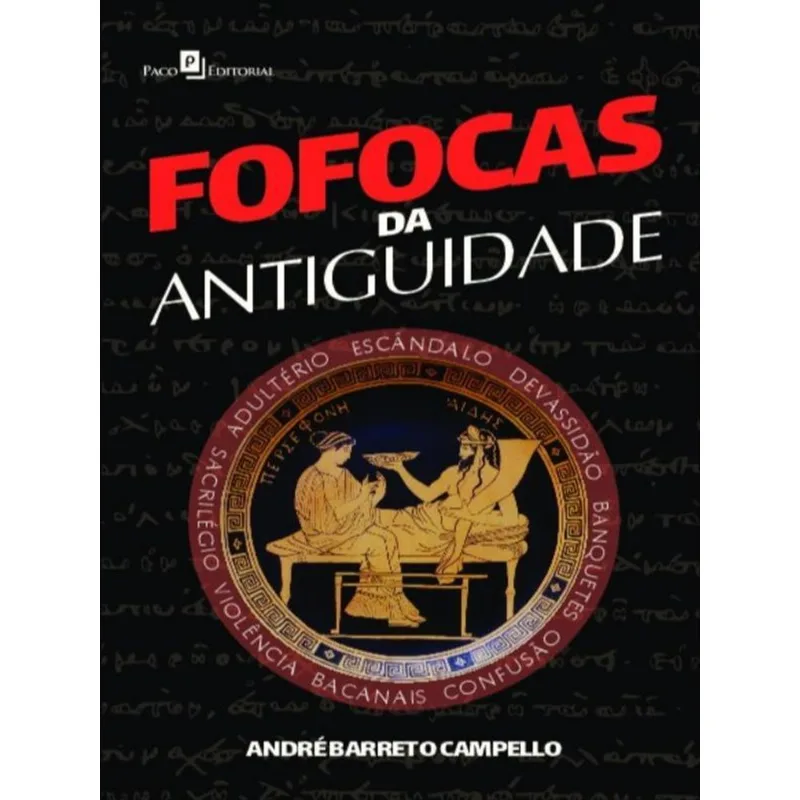 FOFOCAS DA ANTIGUIDADE