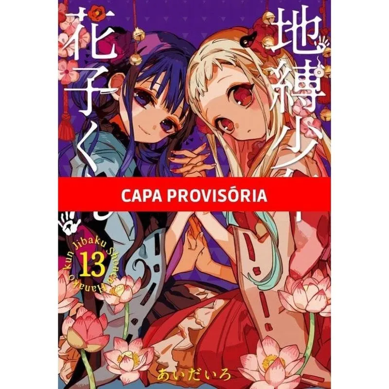 Livro - Hanako-kun e os mistérios do colégio Kamome - 13
