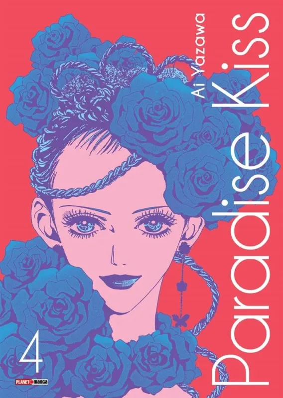 PARADISE KISS ? VOL.04