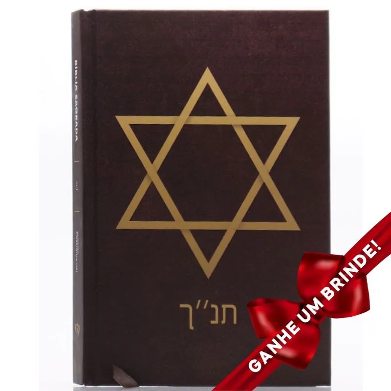Bíblia Sagrada | Estrela De Davi | Capa Dura | Letra Média