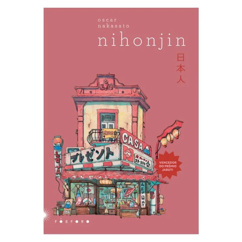 NIHONJIN