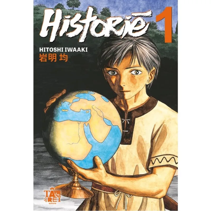 HISTORIE VOL.1 - VOL. 1