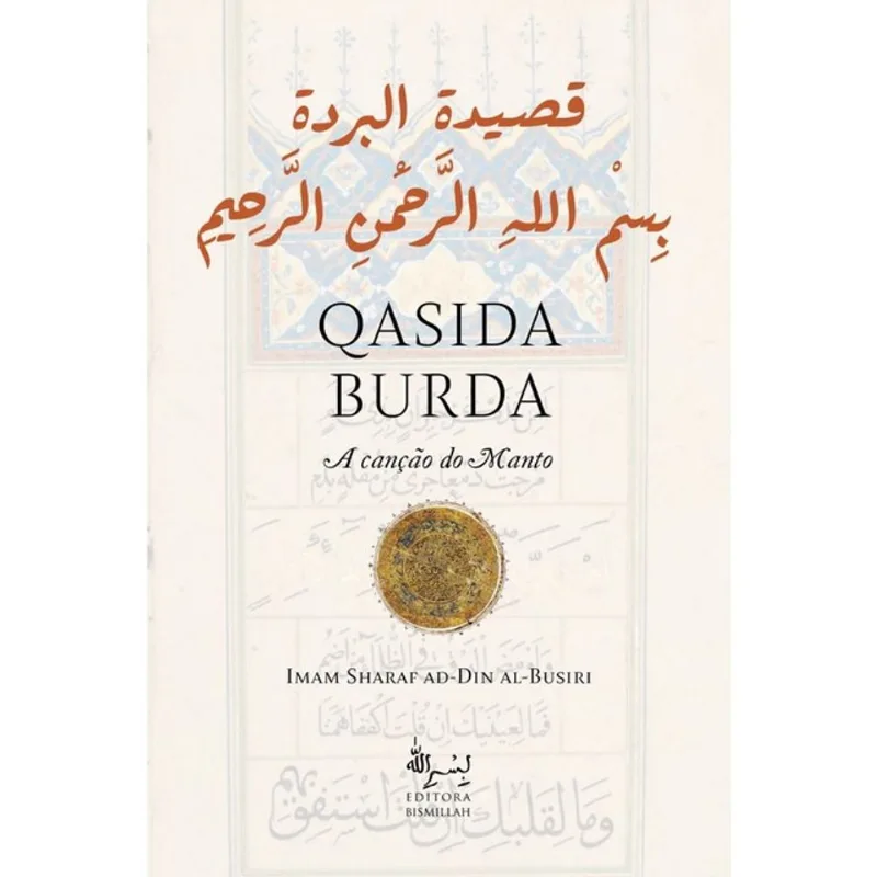 QASIDA BURDA