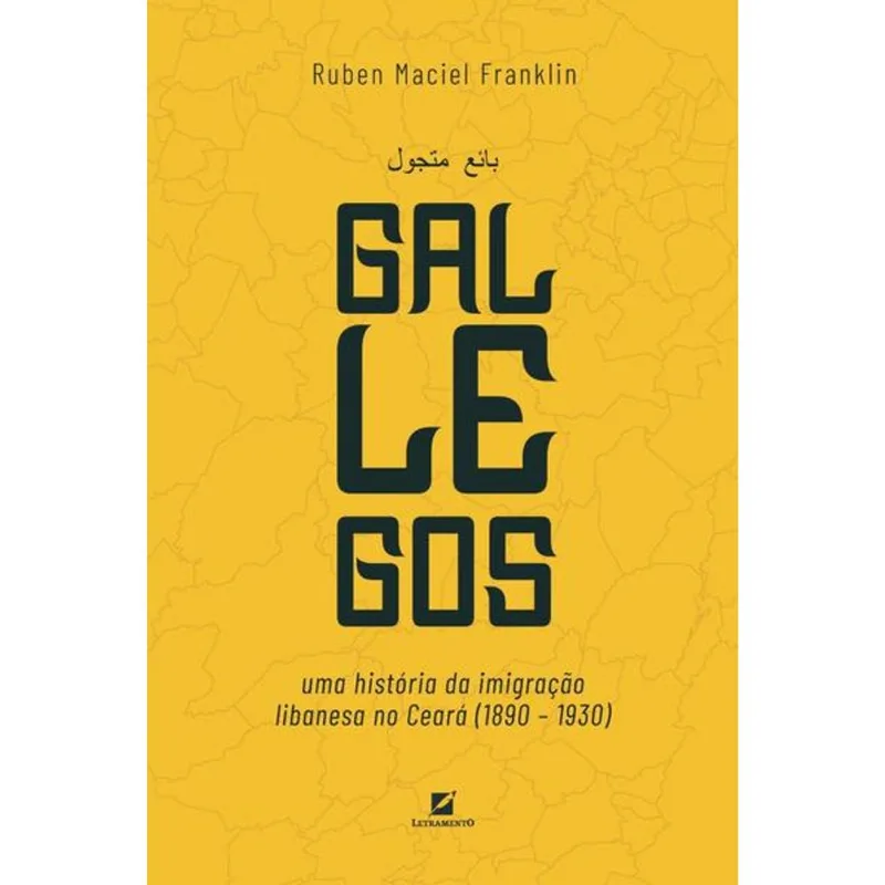 GALLEGOS