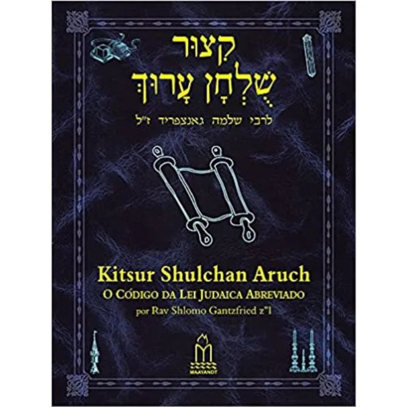 KITSUR SHULCHAN ARUCH - 2 VOLUMES
