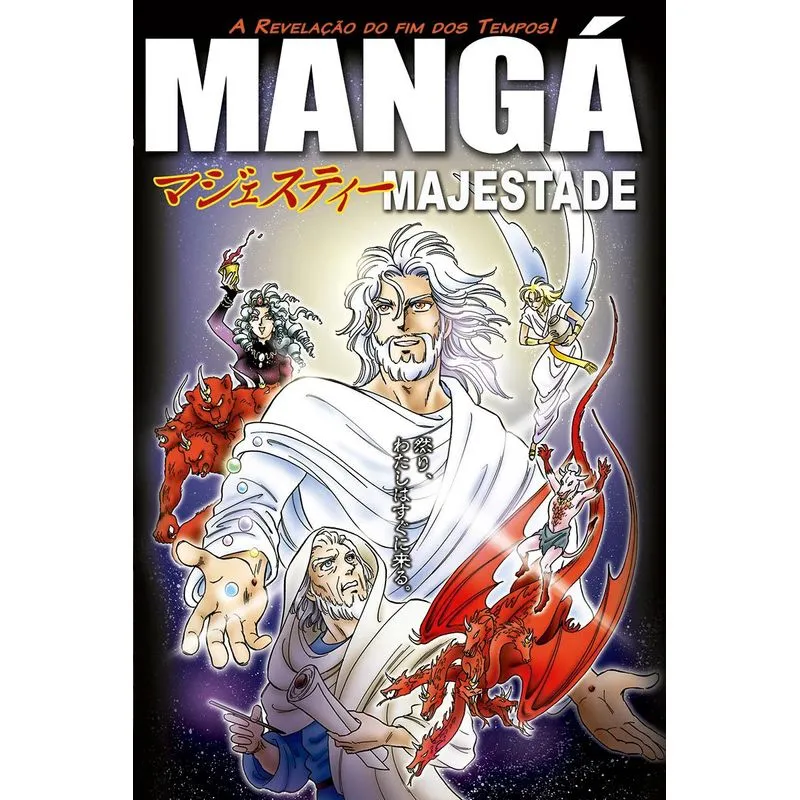 Mangá Majestade - Português