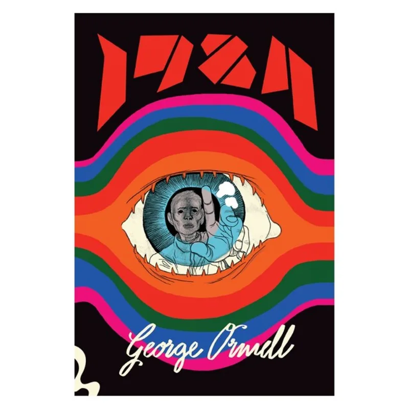 1984