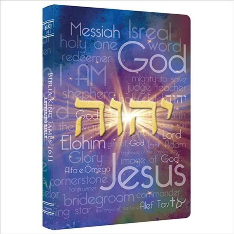BÍBLIA ULTRA FINA LETTERING BIBLE - HEBRAICA