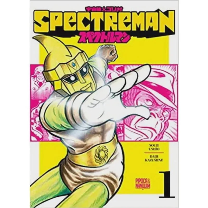 Spectreman - vol. 01 (de 4)
