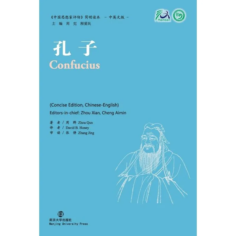 Confucius