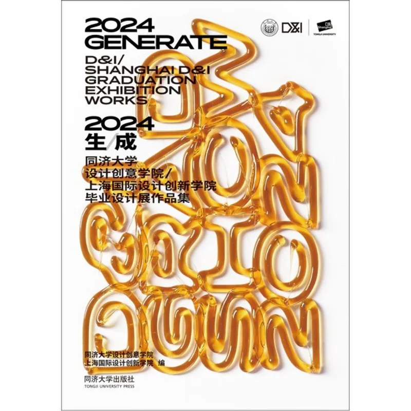 2024 GENERATE