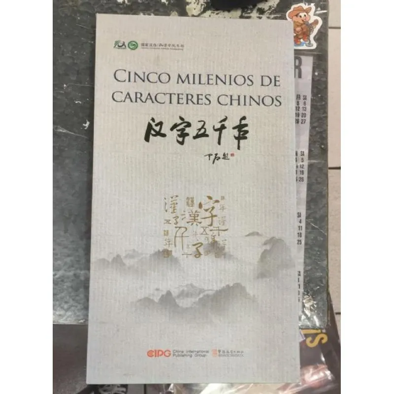 Usado - Box Cd Cinco Milenios De Caracteres Chinos - Original