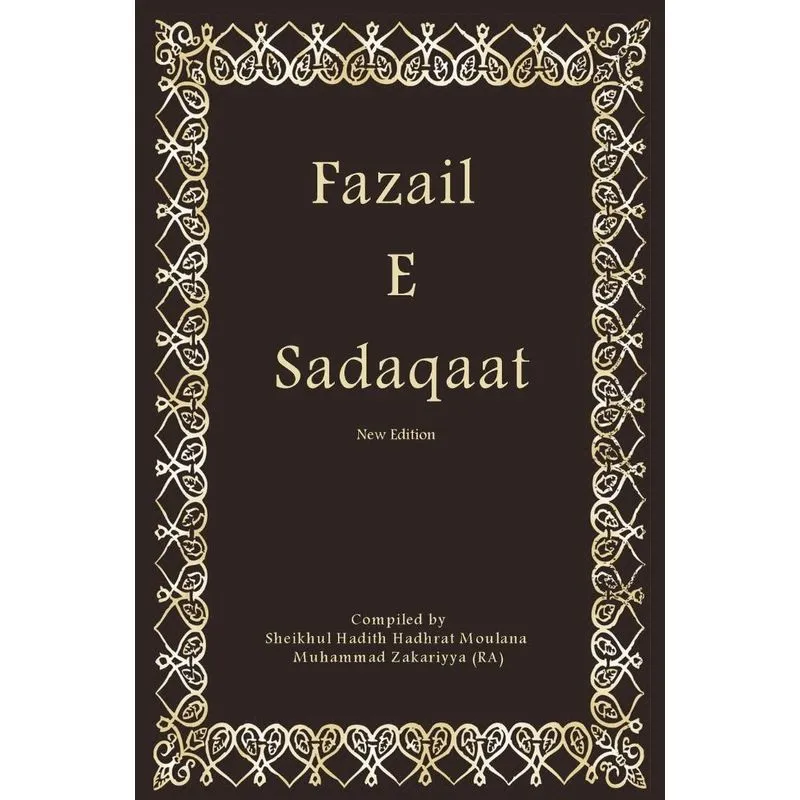 Fazail E Sadaqaat